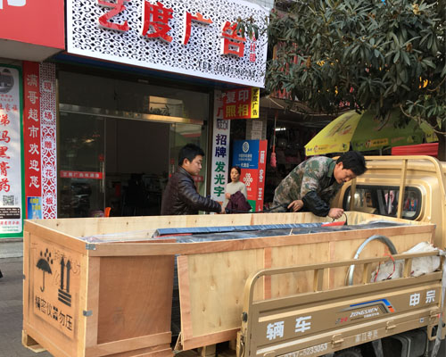 【南縣】藝度廣告在登騰廣告設(shè)備采購(gòu)煥圖寫真機(jī)一臺(tái)
