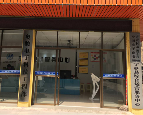 【寧鄉(xiāng)】奧俊數(shù)碼采購1臺煥圖寫真機和1臺銀田雕刻機