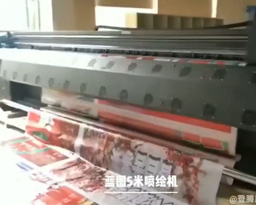 5米噴繪機(jī)高速高量穩(wěn)定輸出 480平米/小時(shí)！