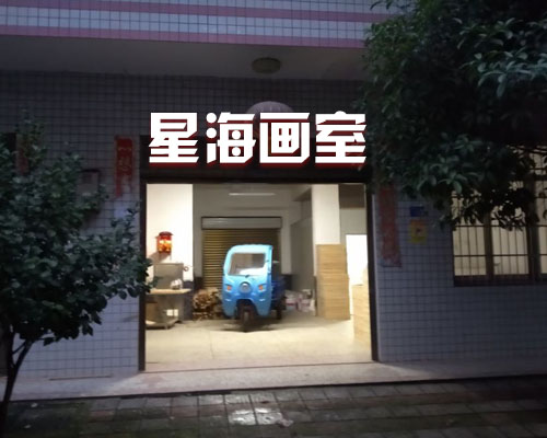【長(zhǎng)沙】煥圖單頭寫(xiě)真機(jī)不僅用于廣告店 用于畫(huà)室照樣能勝任