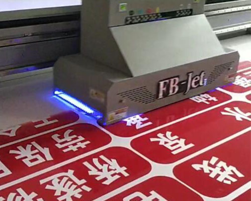 【張家界】理光平板uv打印機(jī)工業(yè)級(jí)印刷標(biāo)準(zhǔn) 吸引紅英廣告訂購