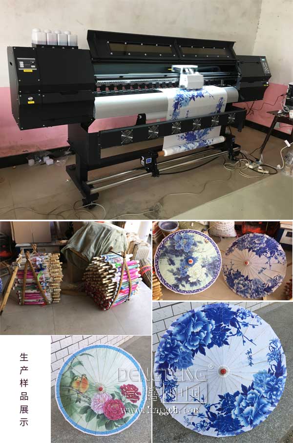 登騰油紙傘寫真機樣品展示.jpg