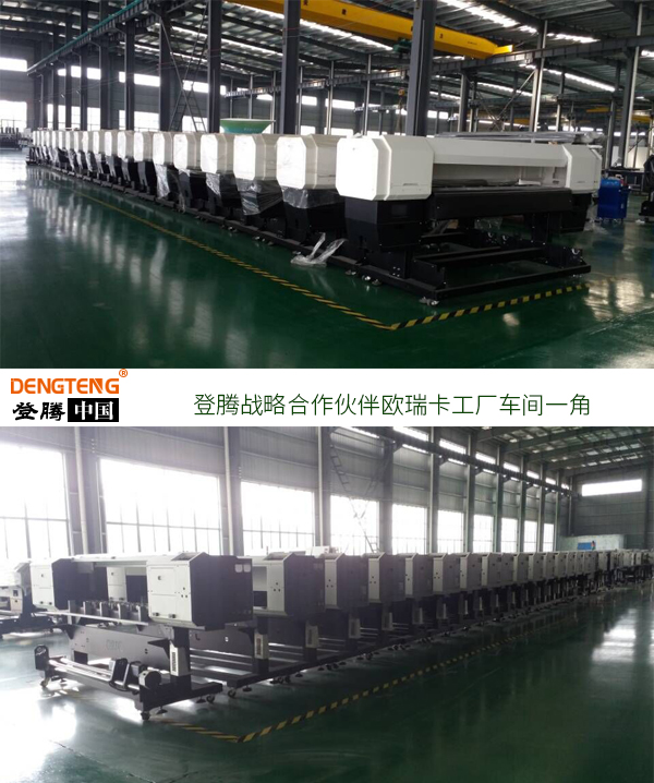 歐瑞卡寫真機(jī)工廠一角.jpg