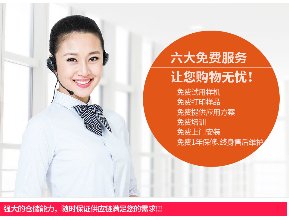 歐瑞卡產(chǎn)品詳情_(kāi)22.jpg