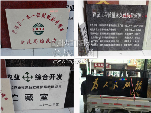 卓精雕科石材雕刻機樣品.jpg