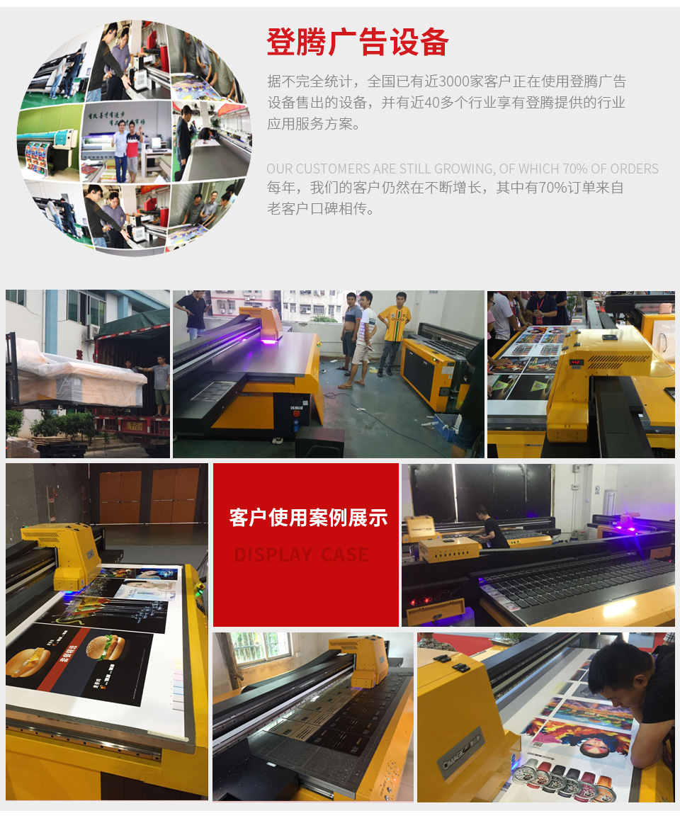 奧邁捷R2513客戶案例現(xiàn)場.jpg