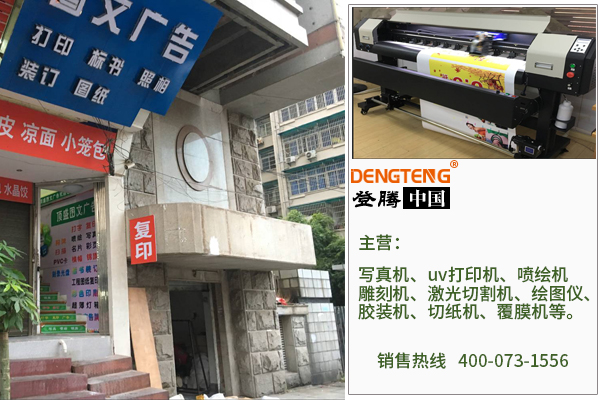 尊圖寫真機客戶案例.jpg