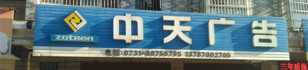登騰寫真機(jī)客戶案例.jpg