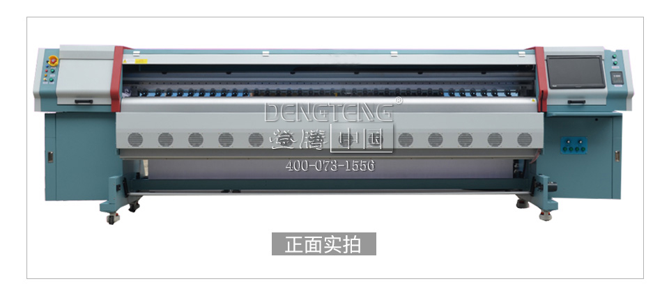 卡樂思S9 豪華版噴繪機(jī).jpg