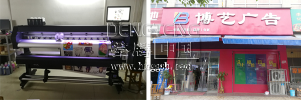 煥圖寫(xiě)真機(jī)客戶(hù)案例.jpg