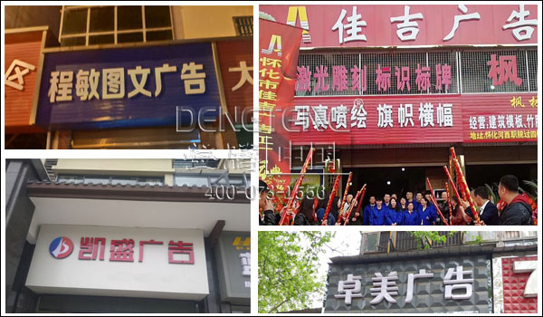 圖文廣告店：如何選購一款合適的國(guó)產(chǎn)壓電寫真機(jī)1.jpg