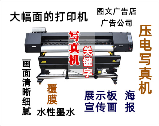 寫真機(jī)關(guān)鍵字.jpg