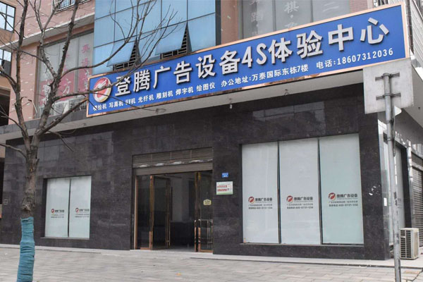 公司實力.jpg