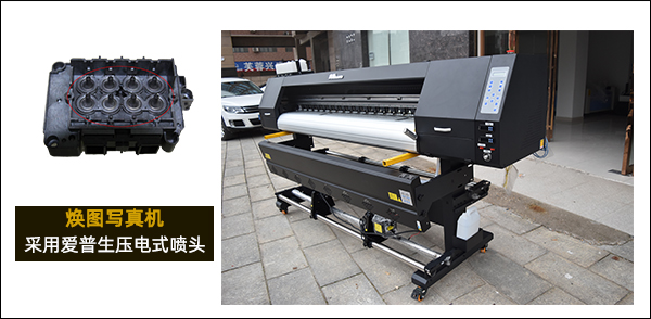 寫真機(jī)噴頭技術(shù)分類 壓電噴頭和熱發(fā)泡噴頭對(duì)比1.jpg