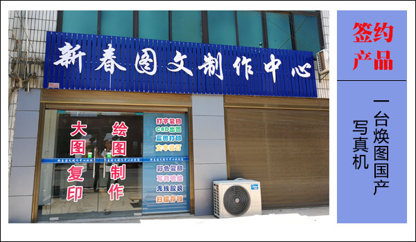 寫真機(jī)案例.jpg