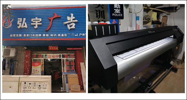 煥圖單頭戶外寫真機案例1.jpg