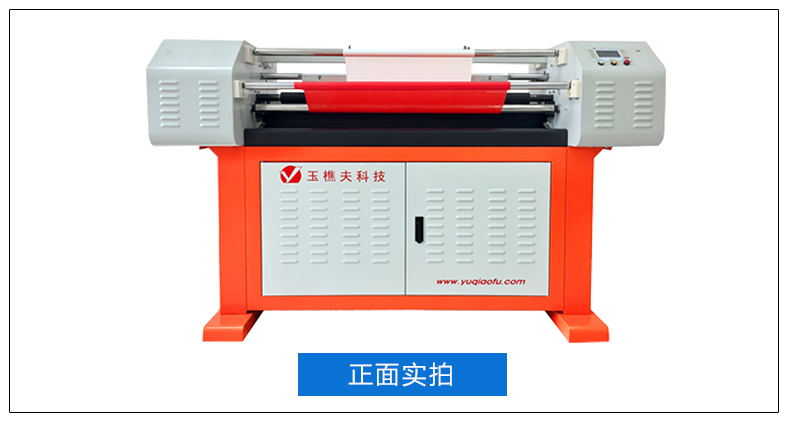 玉樵夫條幅機_02.jpg