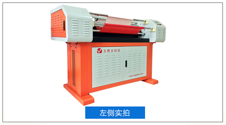 玉樵夫條幅機_03.jpg