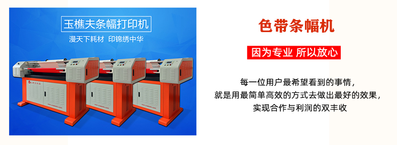 玉樵夫條幅機_06.jpg