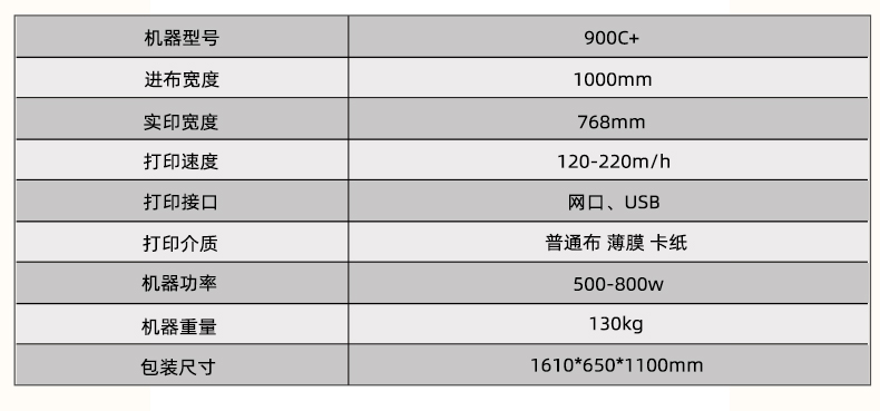 玉樵夫條幅機_10.jpg