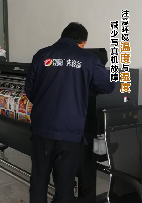 寒冷的冬季來了 寫真機(jī)也需要更細(xì)心的“呵護(hù)”2.jpg