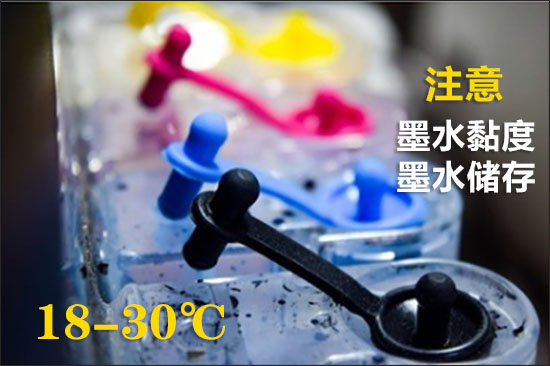 寒冷的冬季來了 寫真機(jī)也需要更細(xì)心的“呵護(hù)”5.jpg