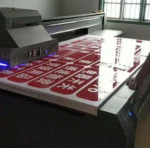 黑邁uv平板打印機