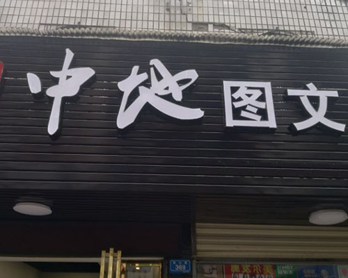 寫真機案例