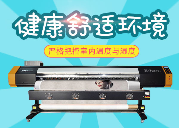寫真機工作環(huán)境