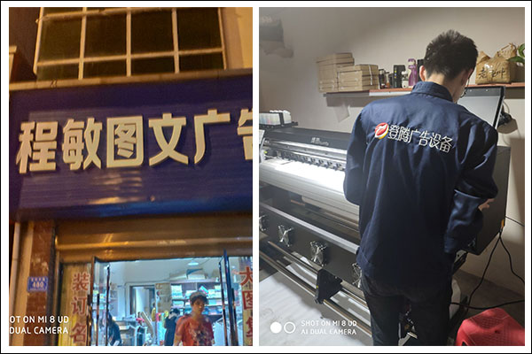 煥圖寫真機(jī)案例現(xiàn)場(chǎng)