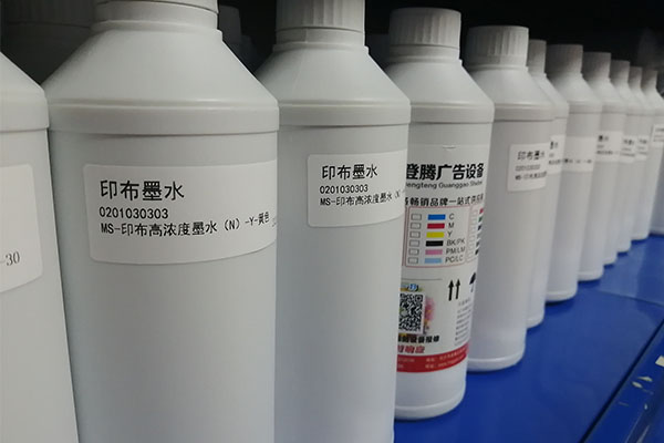 高溫高濕的夏季 壓電寫真機(jī)墨水使用注意事項(xiàng).jpg