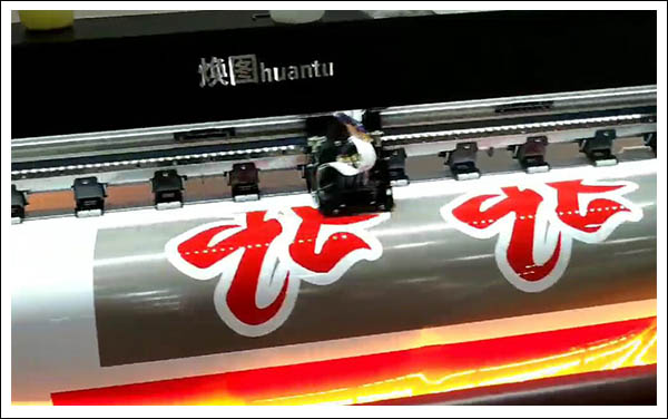 煥圖1.8米戶外寫(xiě)真機(jī).jpg