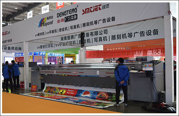 星光噴繪機(jī)-2.jpg