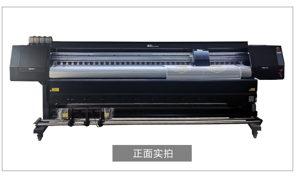 煥圖噴繪寫真一體機(jī)_02.jpg