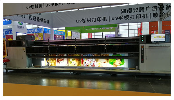 海邦達5米uv卷材打印機.jpg