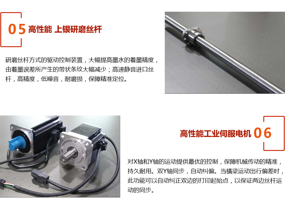 金谷田uv平板打印機_10.jpg