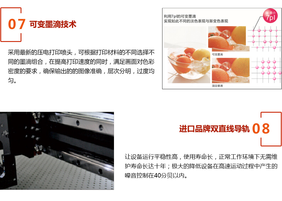 金谷田uv平板打印機_11.jpg