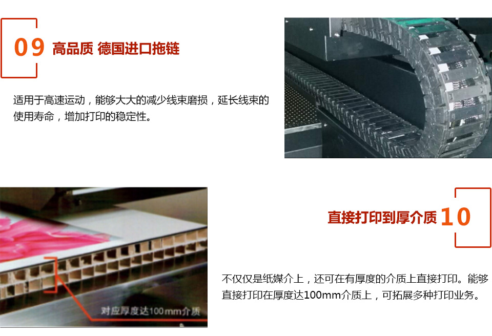 金谷田uv平板打印機_12.jpg