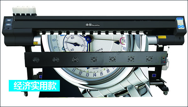 煥圖雙頭寫真機(jī).jpg
