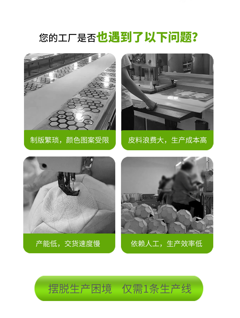 煥圖足球uv打印機_02.jpg