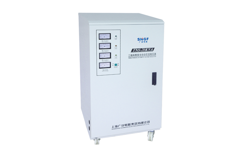 TNS三相交流穩壓器