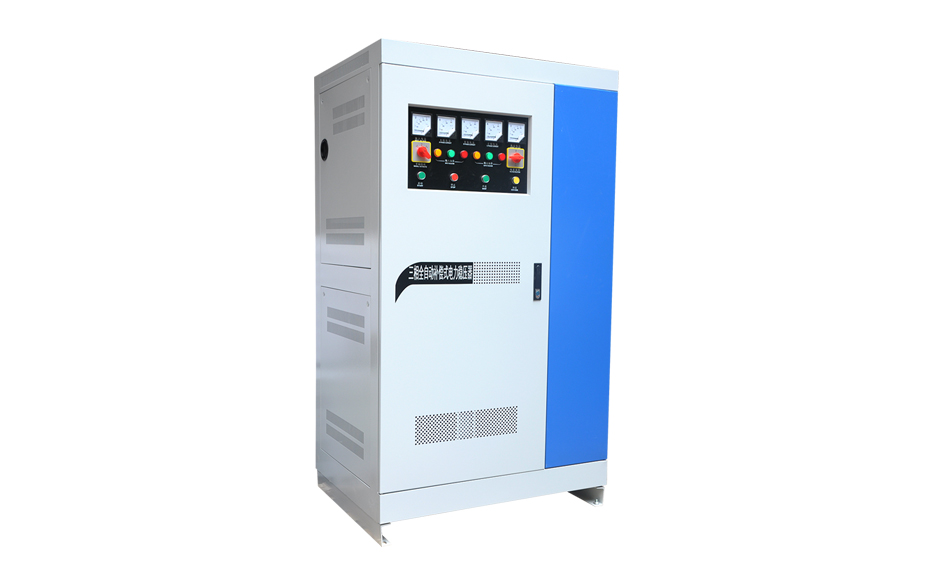 三相全自動補償式電力穩壓器