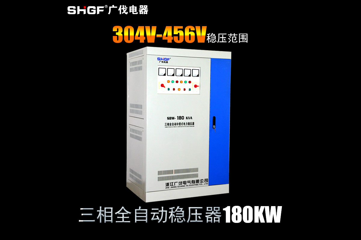 SBW-180KVA